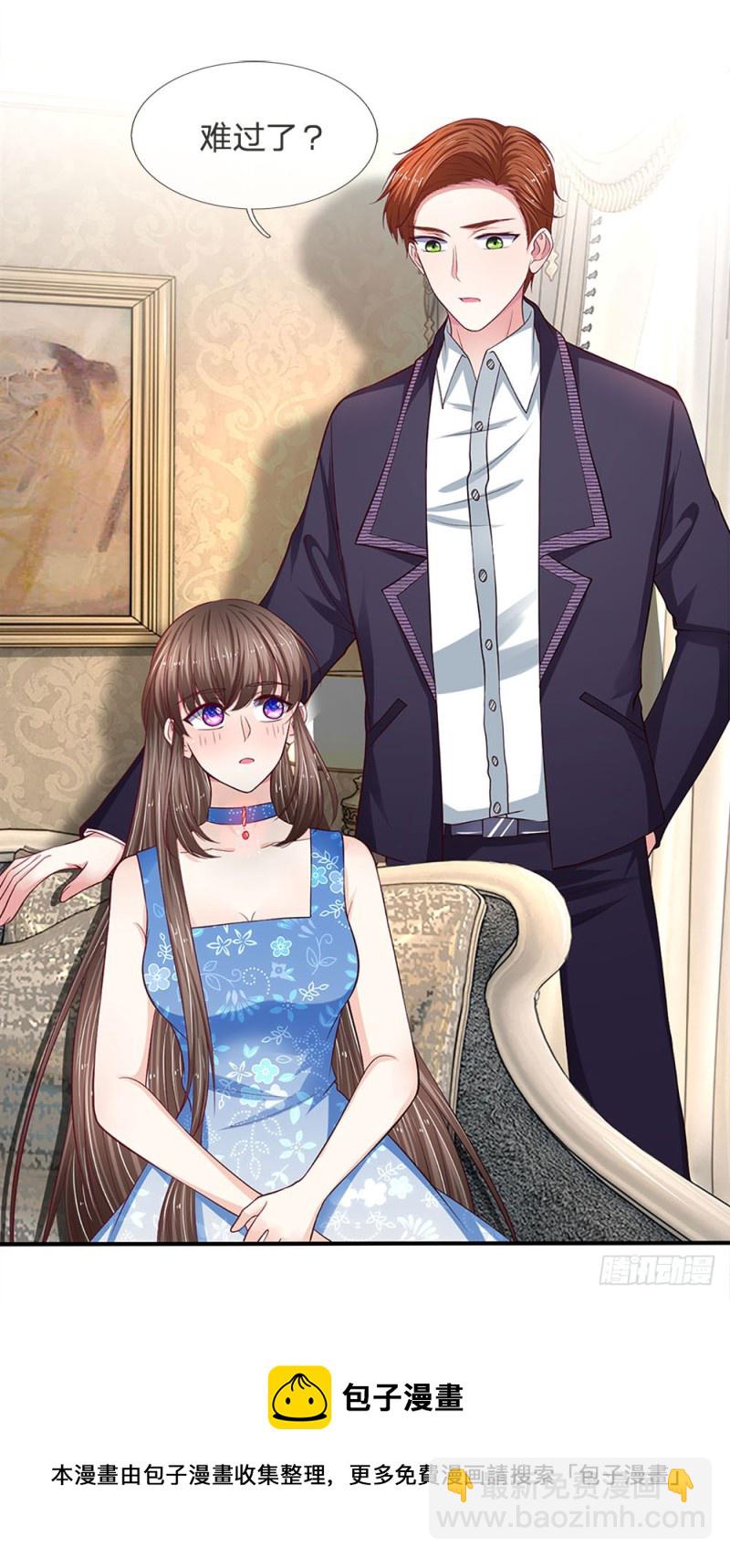 《拒嫁豪门总裁的逃婚新娘》第119话 第5页
