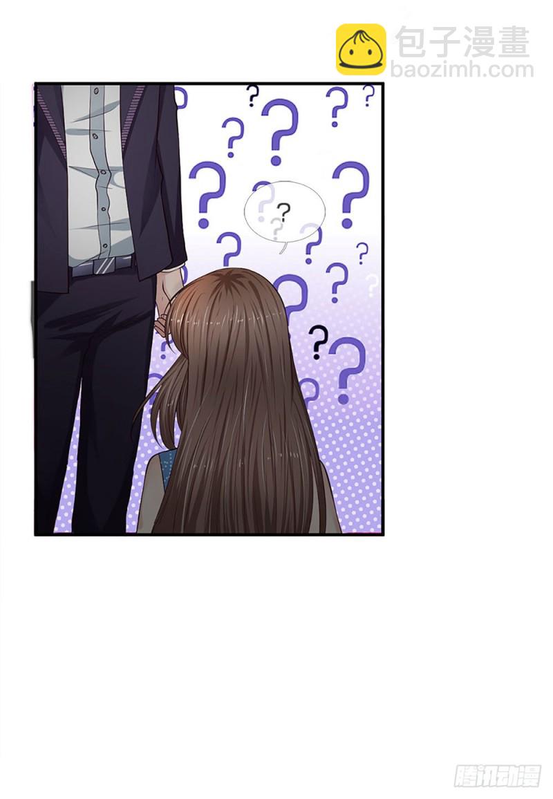 《拒嫁豪门总裁的逃婚新娘》第119话 第7页