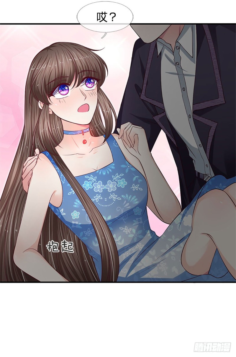 《拒嫁豪门总裁的逃婚新娘》第119话 第8页