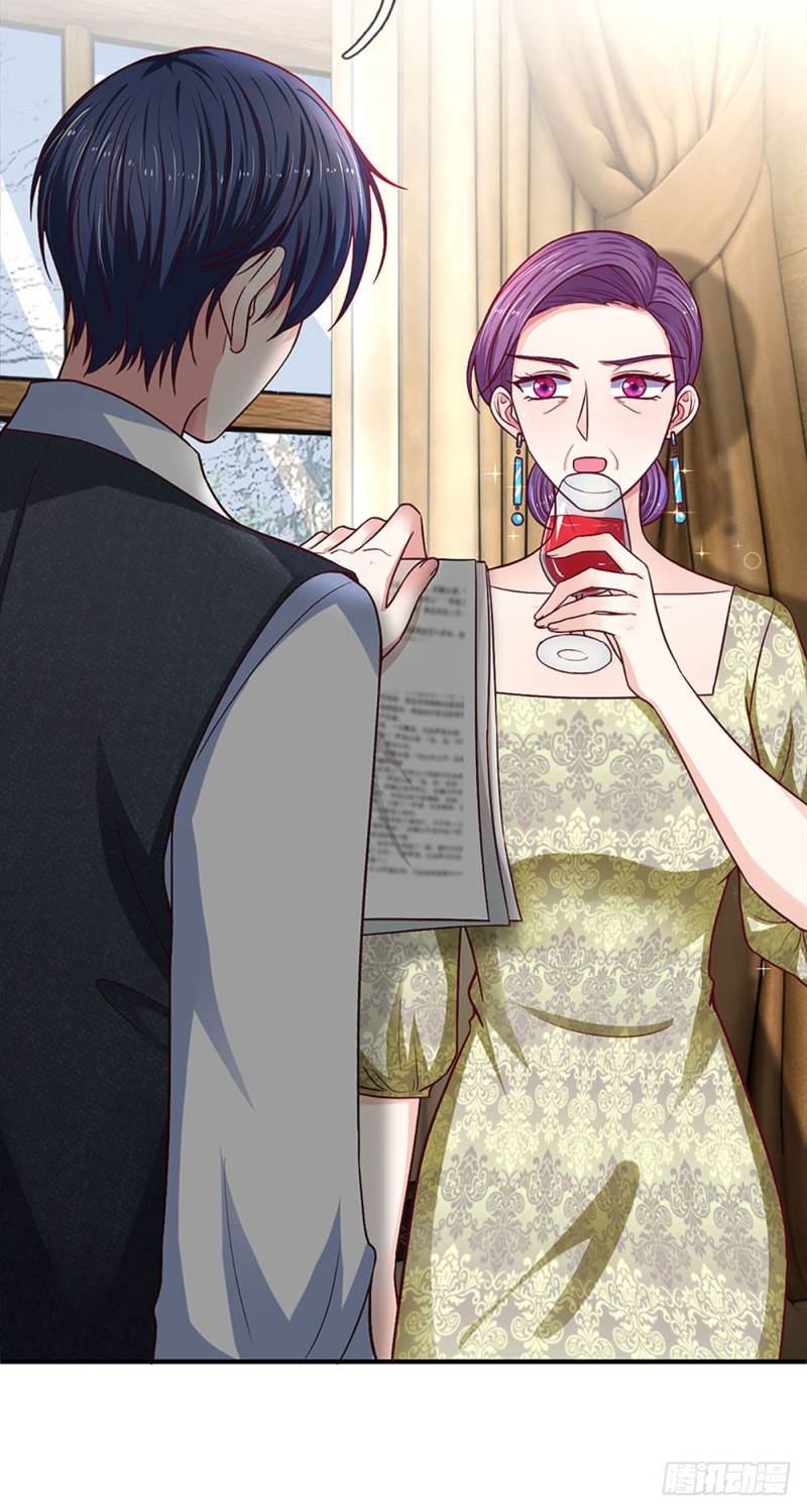 《拒嫁豪门总裁的逃婚新娘》第120话 第6页