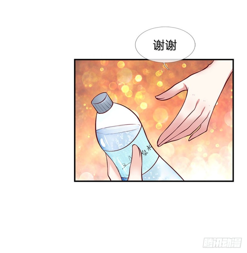 《拒嫁豪门总裁的逃婚新娘》第121话 第12页