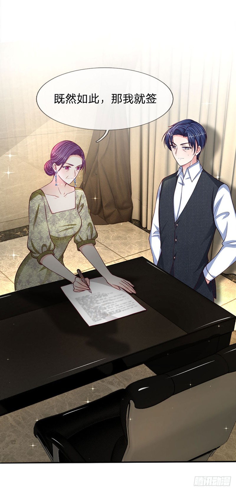 《拒嫁豪门总裁的逃婚新娘》第121话 第2页