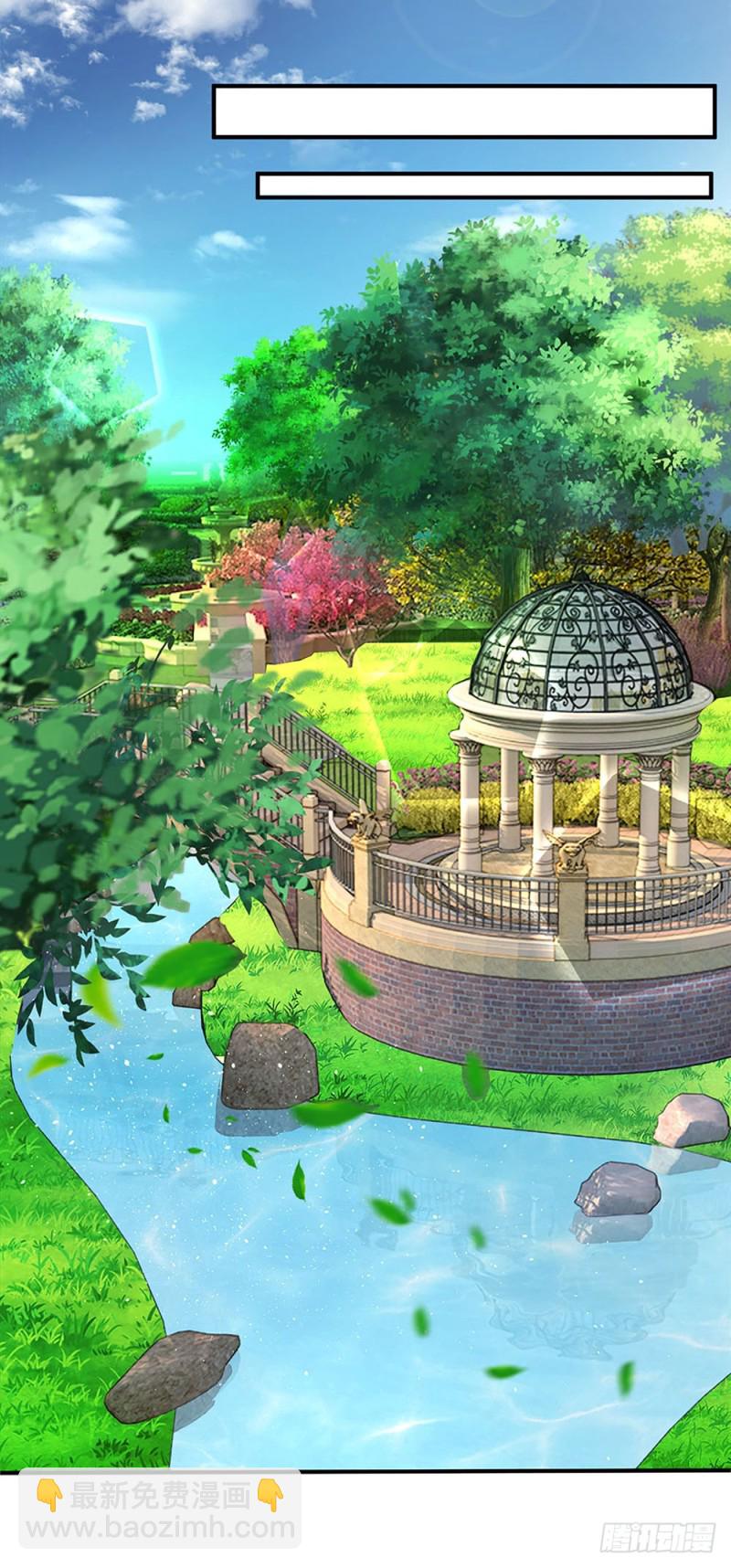 《拒嫁豪门总裁的逃婚新娘》第121话 第6页
