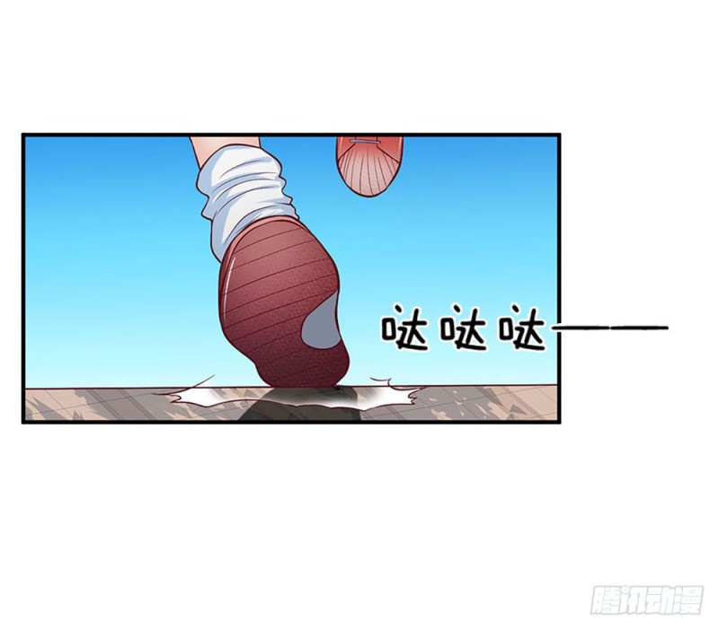 《拒嫁豪门总裁的逃婚新娘》第121话 第7页