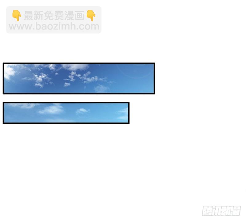 《拒嫁豪门总裁的逃婚新娘》第124话 第12页