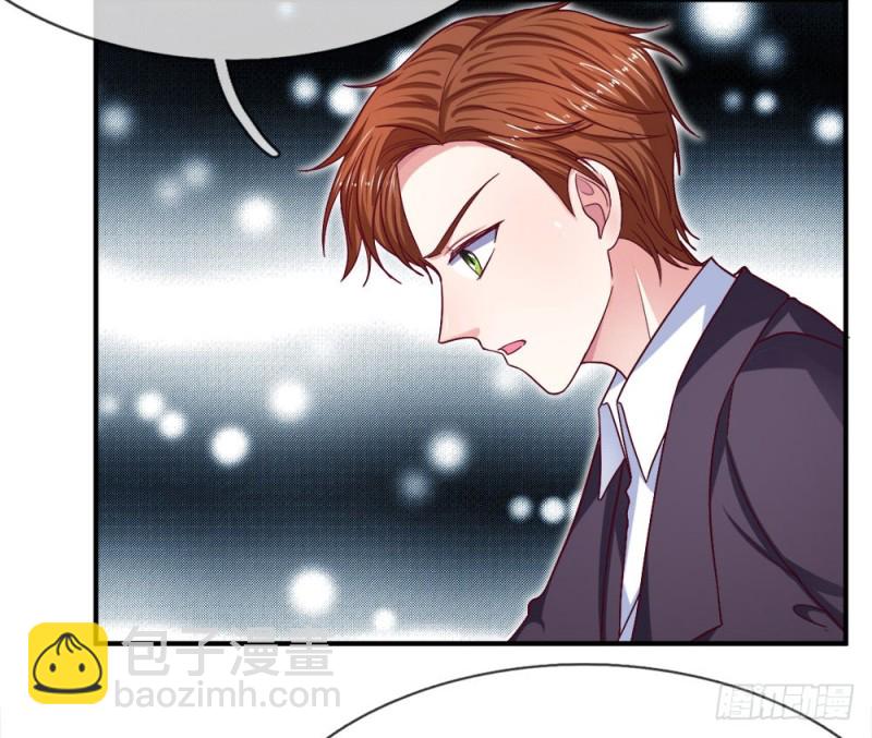 《拒嫁豪门总裁的逃婚新娘》第124话 第16页
