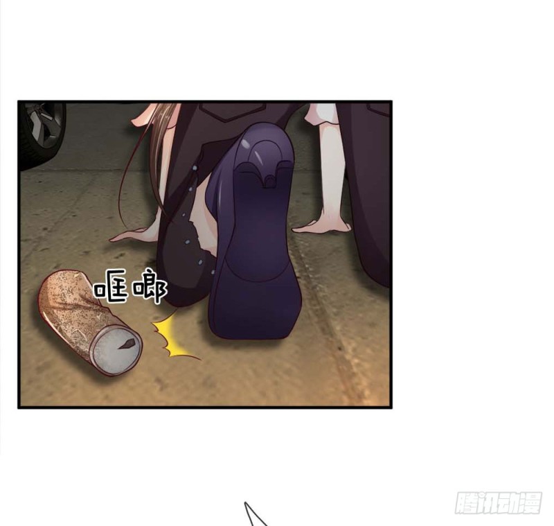 《拒嫁豪门总裁的逃婚新娘》第123话 第16页