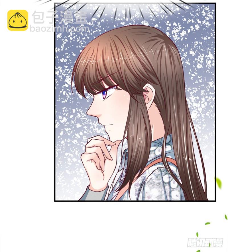 《拒嫁豪门总裁的逃婚新娘》第128话 第20页