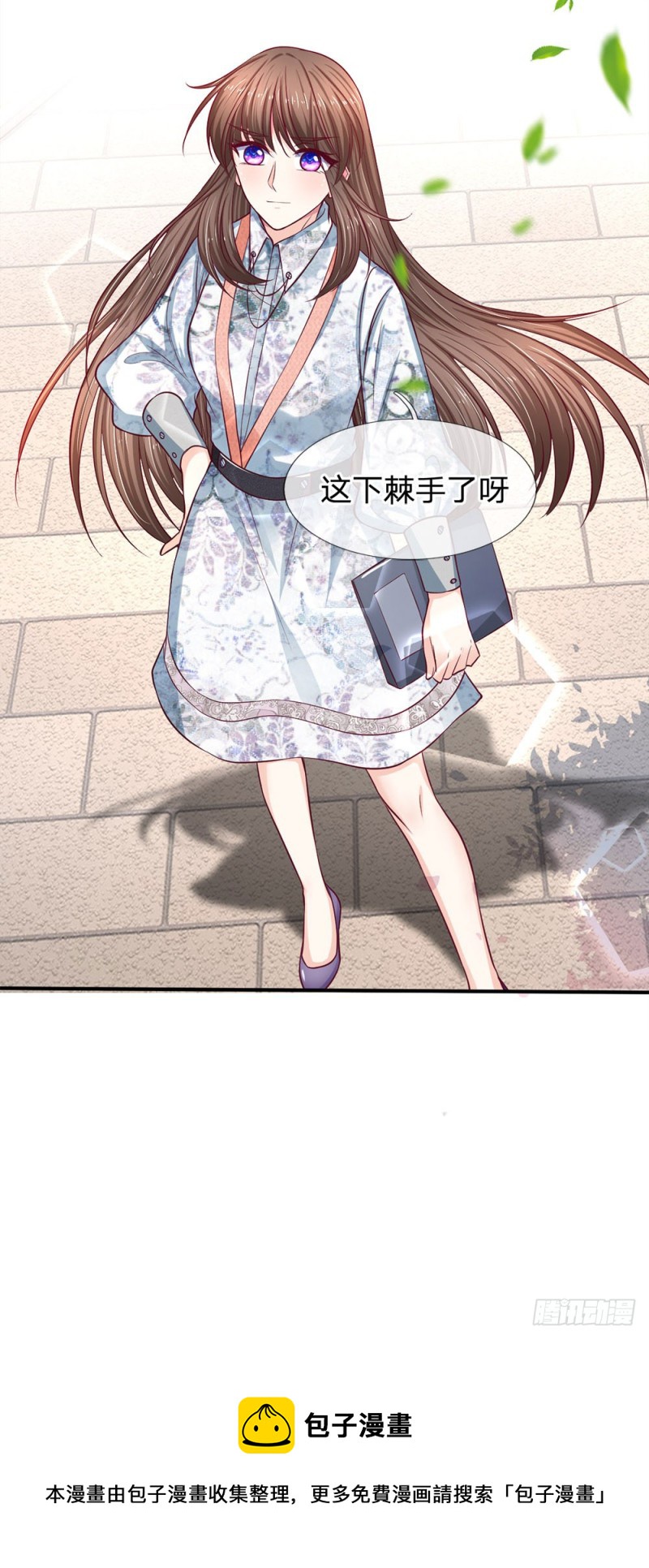 《拒嫁豪门总裁的逃婚新娘》第128话 第21页