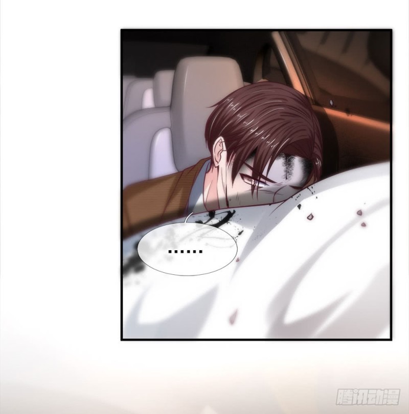 《拒嫁豪门总裁的逃婚新娘》第125话 第15页