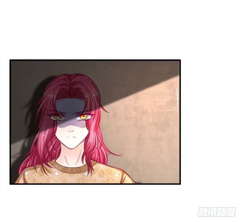 《拒嫁豪门总裁的逃婚新娘》第125话 第7页