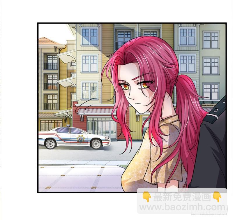 《拒嫁豪门总裁的逃婚新娘》第126话 第12页