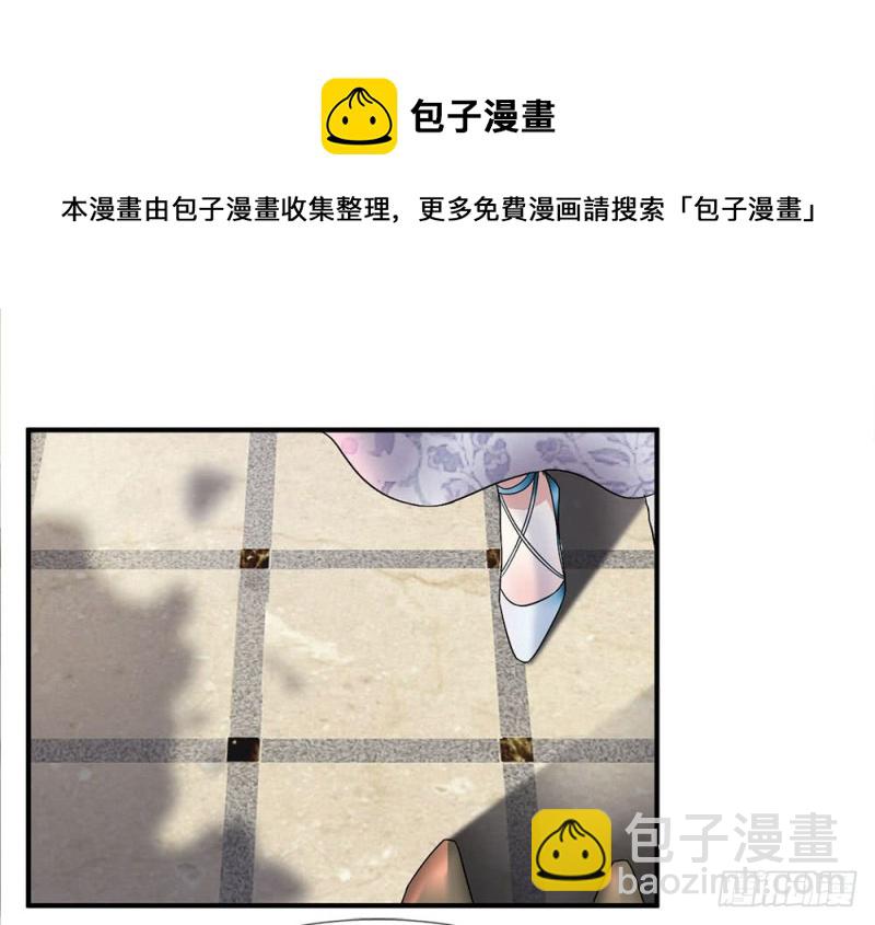 《拒嫁豪门总裁的逃婚新娘》第126话 第13页