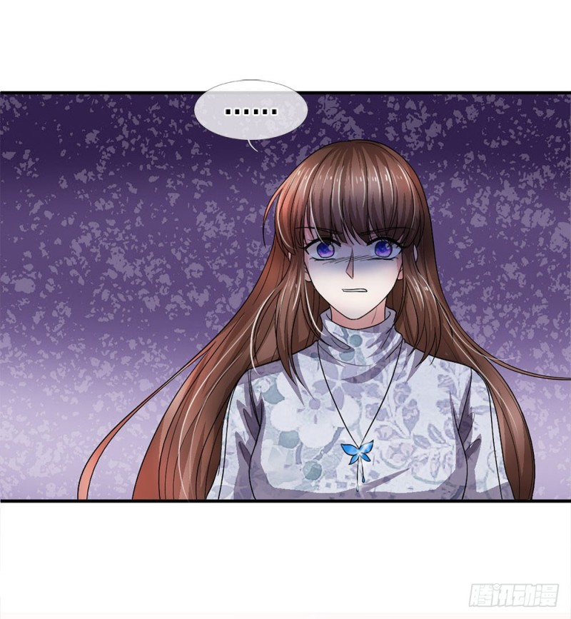 《拒嫁豪门总裁的逃婚新娘》第126话 第15页