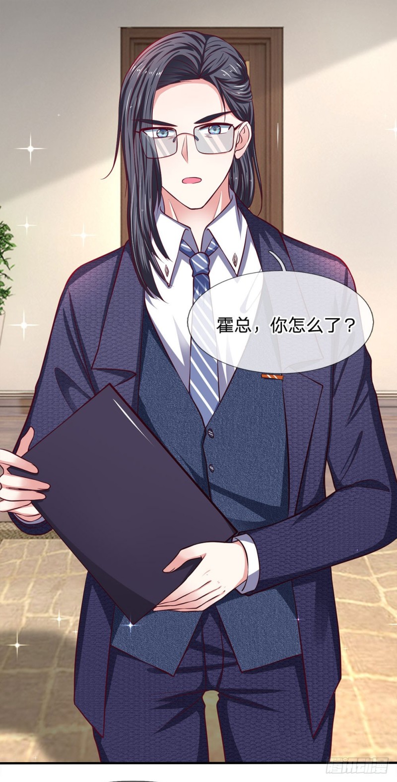 《拒嫁豪门总裁的逃婚新娘》第132话 第6页