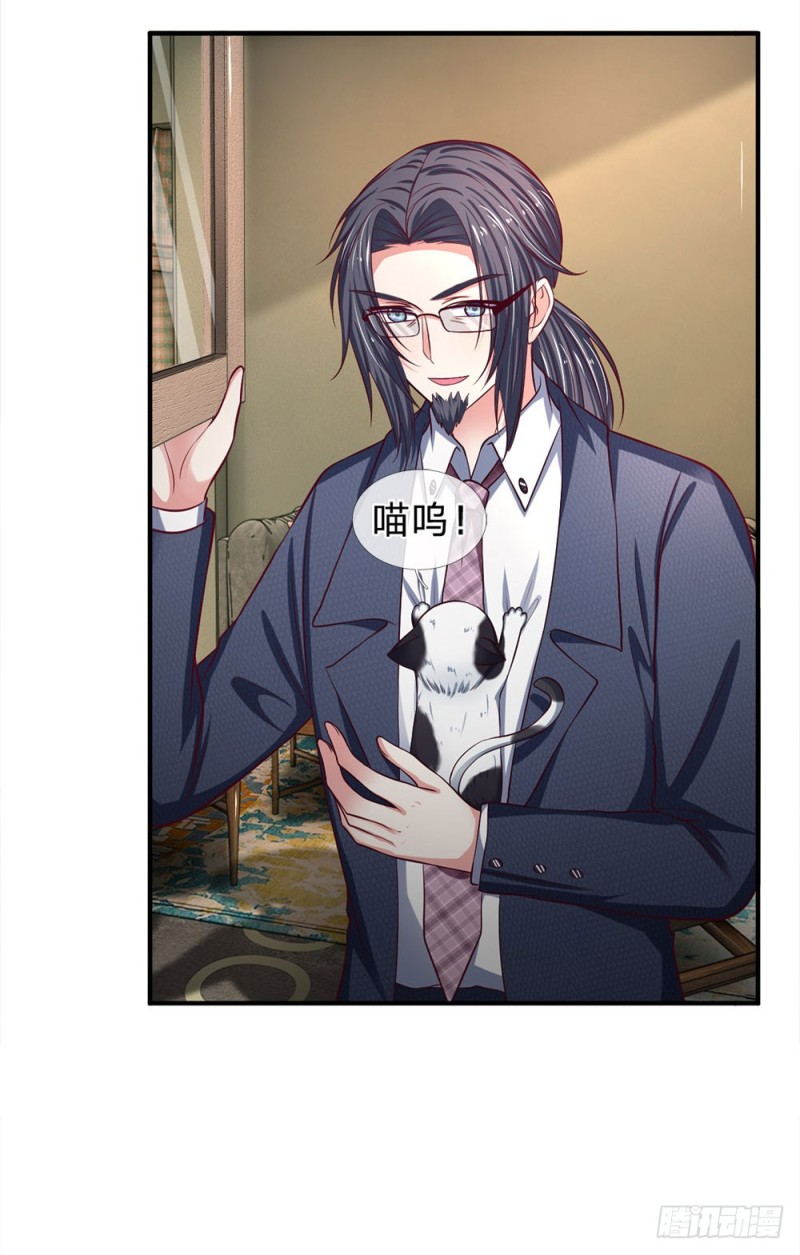 《拒嫁豪门总裁的逃婚新娘》第130话 第18页