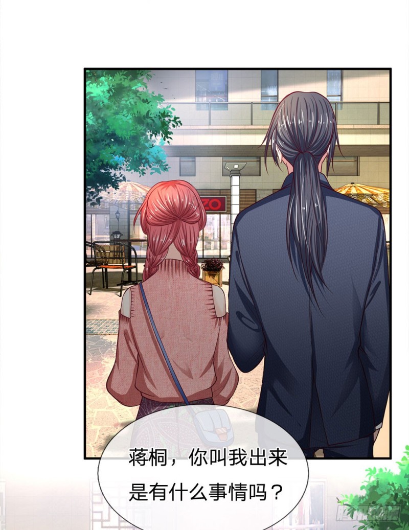 《拒嫁豪门总裁的逃婚新娘》第130话 第2页