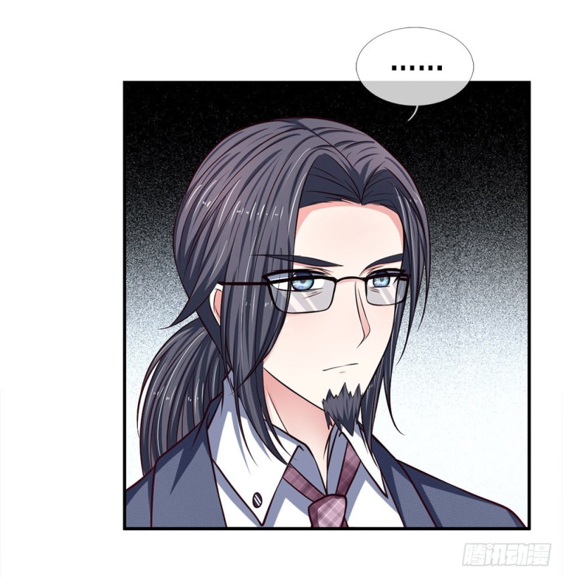 《拒嫁豪门总裁的逃婚新娘》第131话 第14页