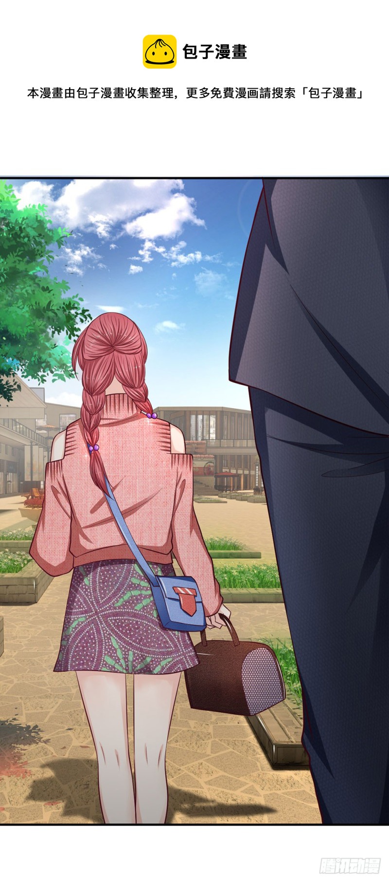 《拒嫁豪门总裁的逃婚新娘》第131话 第17页
