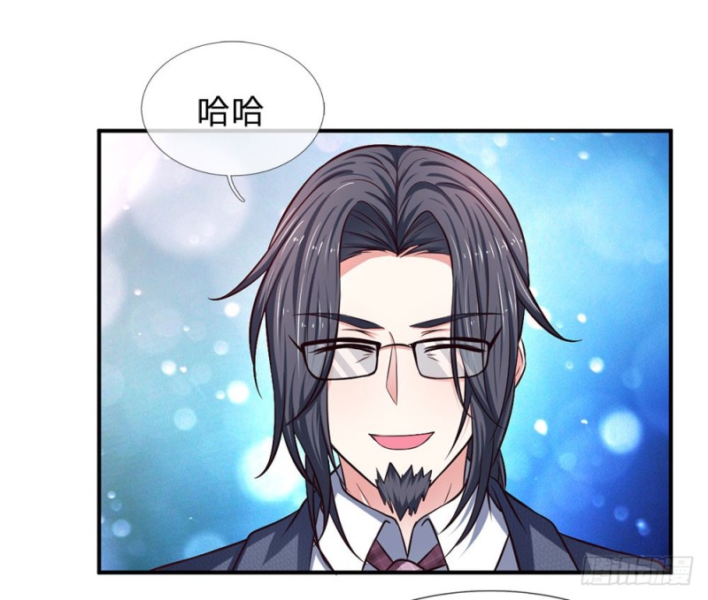 《拒嫁豪门总裁的逃婚新娘》第131话 第4页