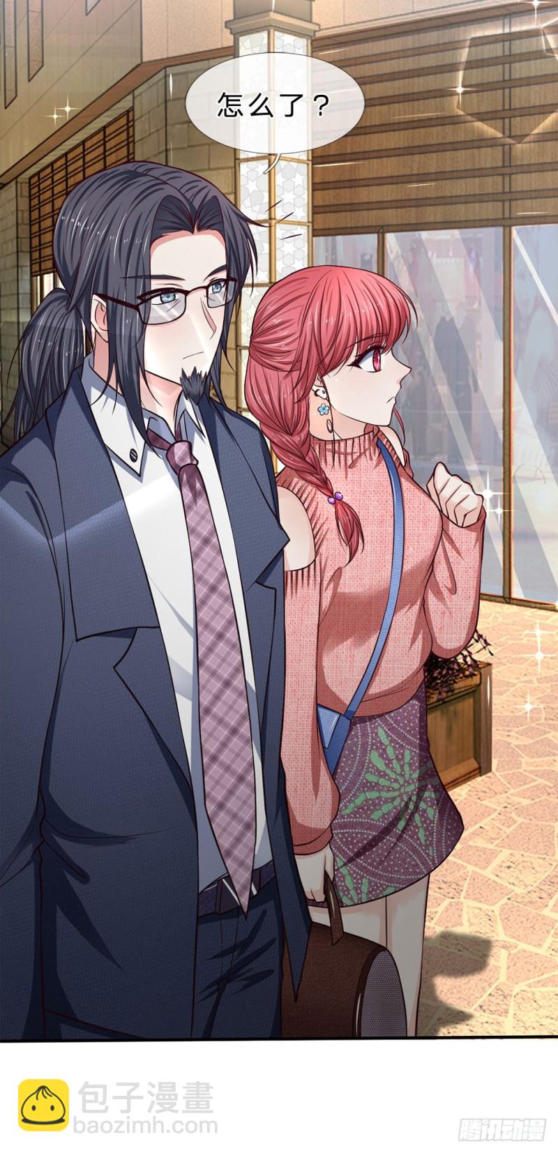《拒嫁豪门总裁的逃婚新娘》第131话 第8页