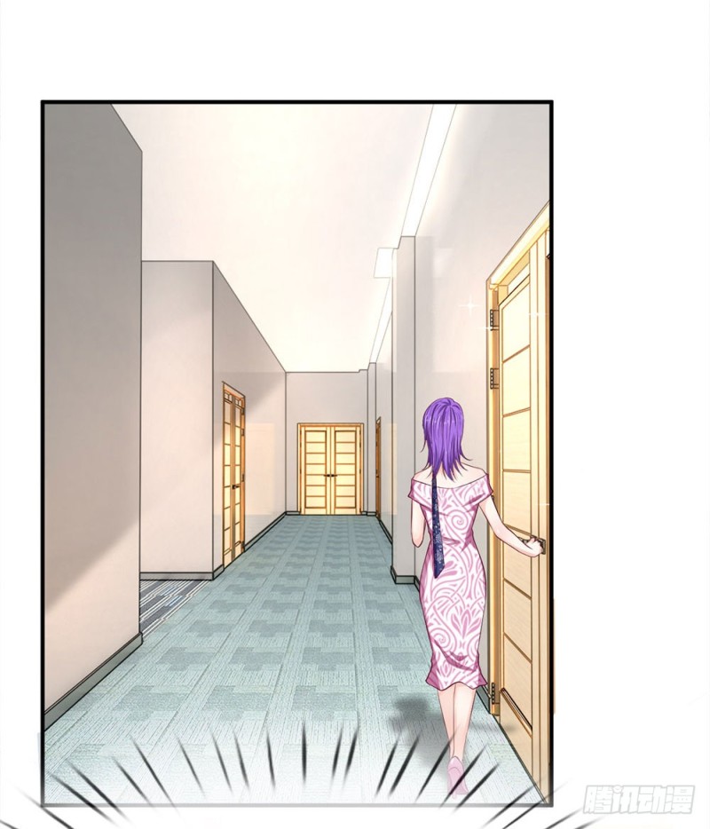 《拒嫁豪门总裁的逃婚新娘》第129话 第20页