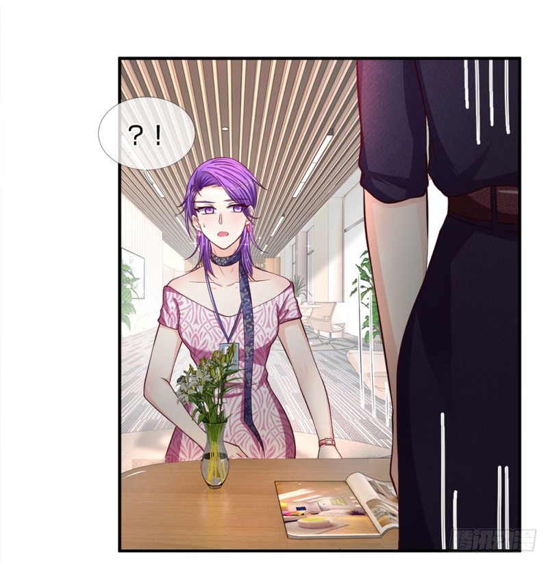 《拒嫁豪门总裁的逃婚新娘》第129话 第6页