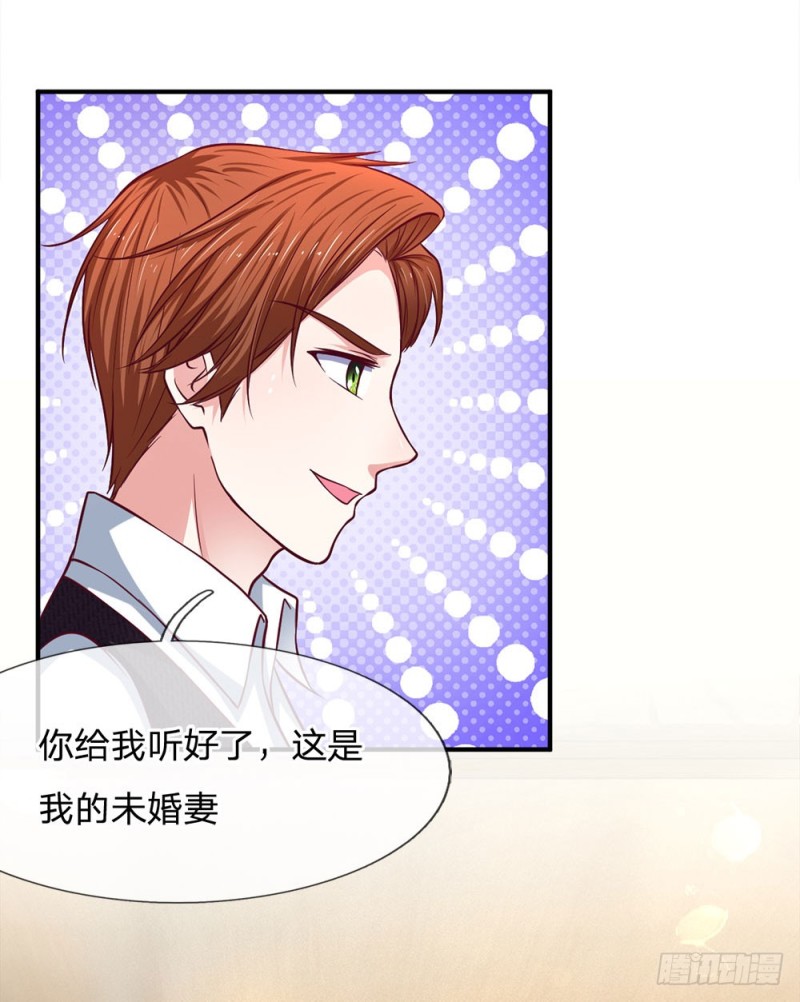 《拒嫁豪门总裁的逃婚新娘》第136话 第10页