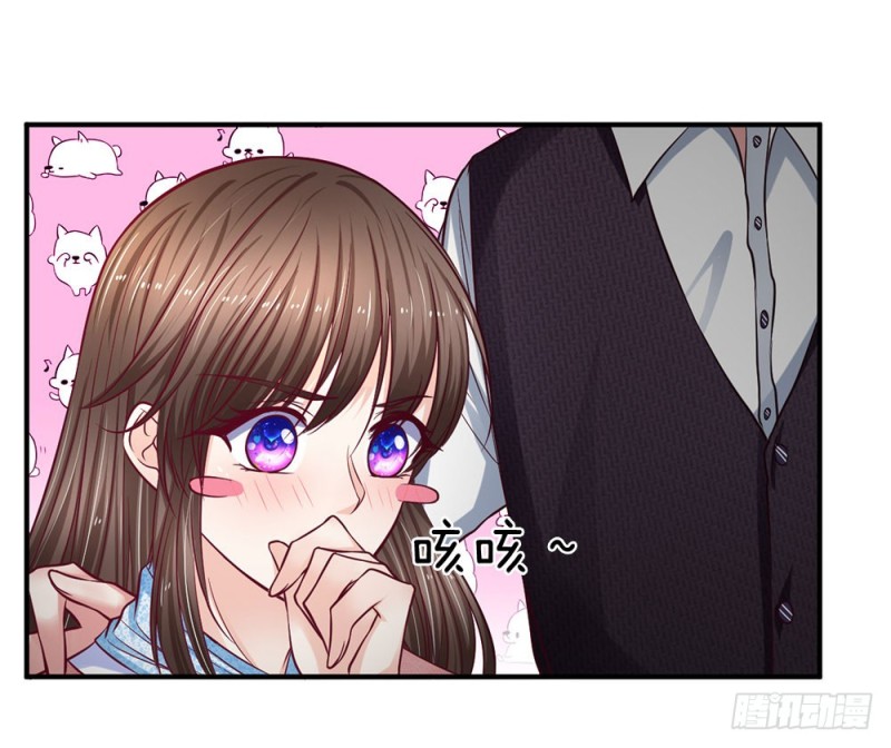 《拒嫁豪门总裁的逃婚新娘》第136话 第15页