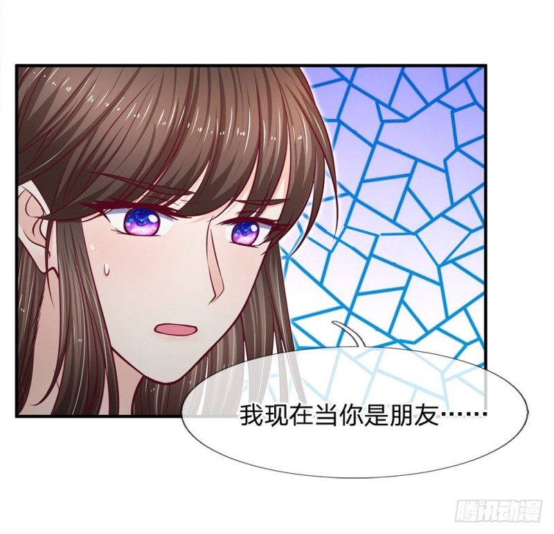 《拒嫁豪门总裁的逃婚新娘》第136话 第4页