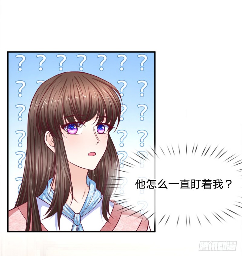 《拒嫁豪门总裁的逃婚新娘》第135话 第10页