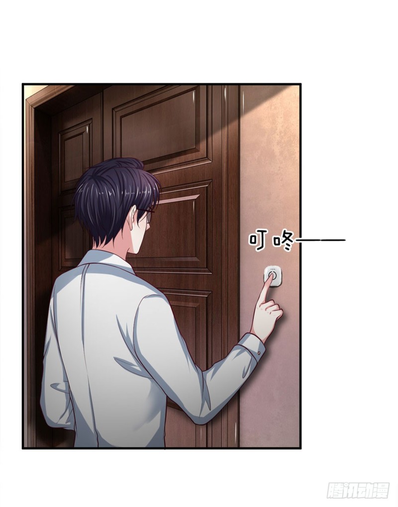 《拒嫁豪门总裁的逃婚新娘》第135话 第2页