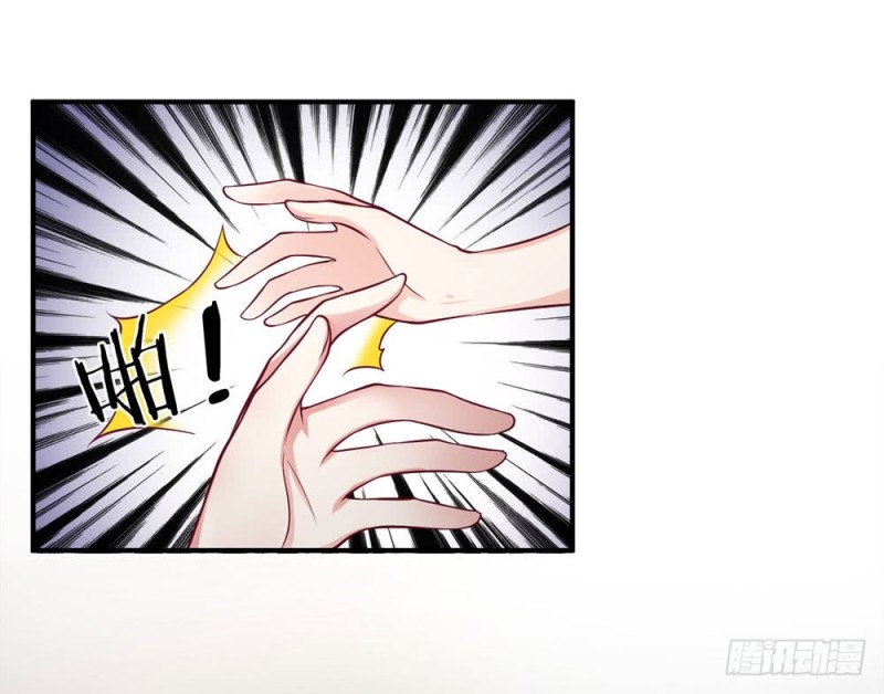 《拒嫁豪门总裁的逃婚新娘》第134话 第6页