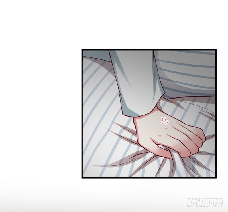 《拒嫁豪门总裁的逃婚新娘》第133话 第12页