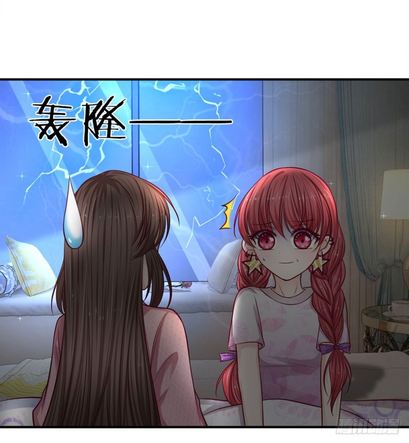 《拒嫁豪门总裁的逃婚新娘》第140话 第10页