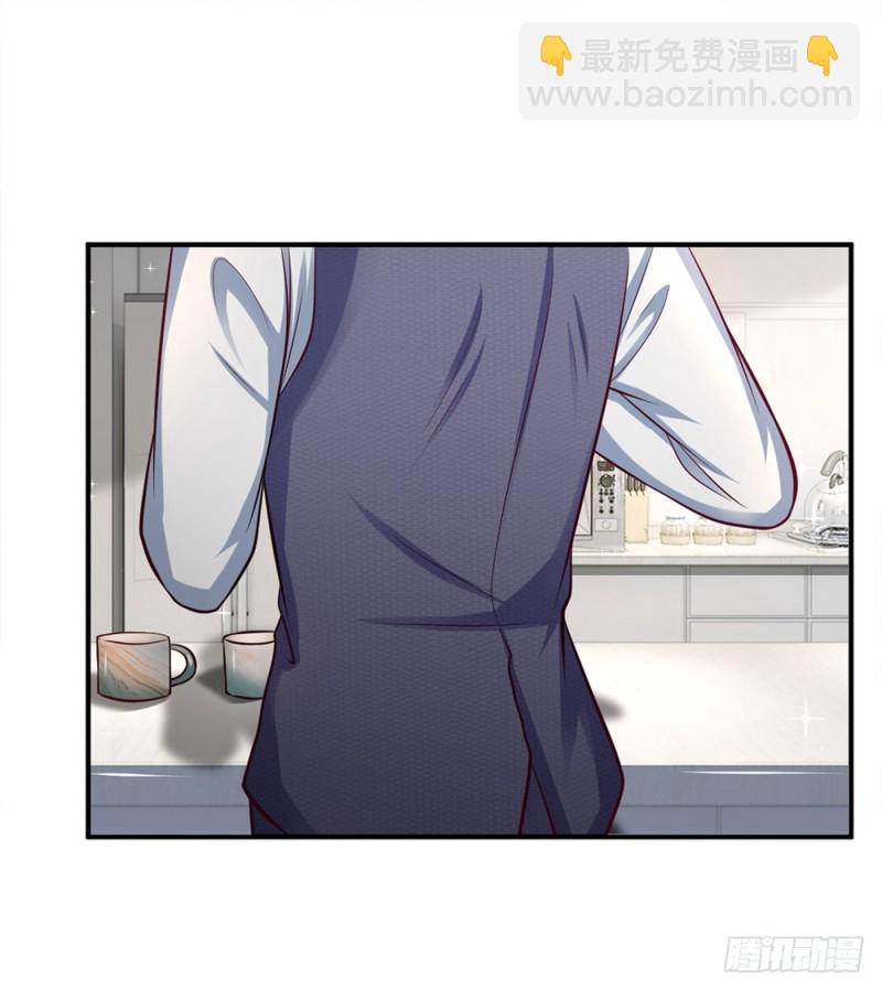 《拒嫁豪门总裁的逃婚新娘》第140话 第15页