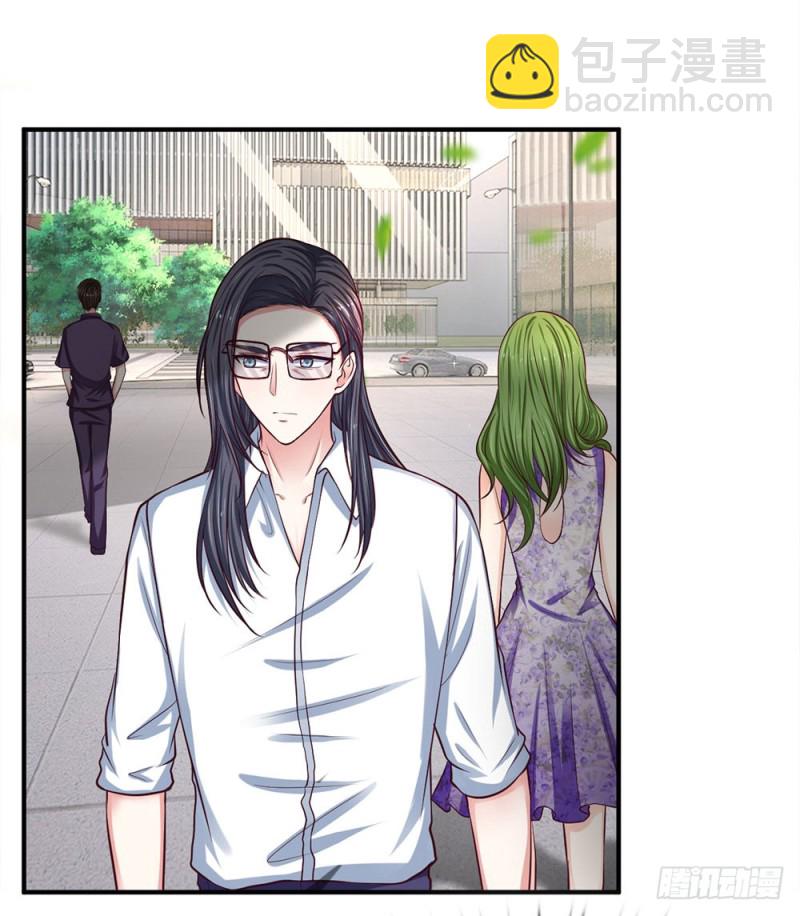 《拒嫁豪门总裁的逃婚新娘》第140话 第22页