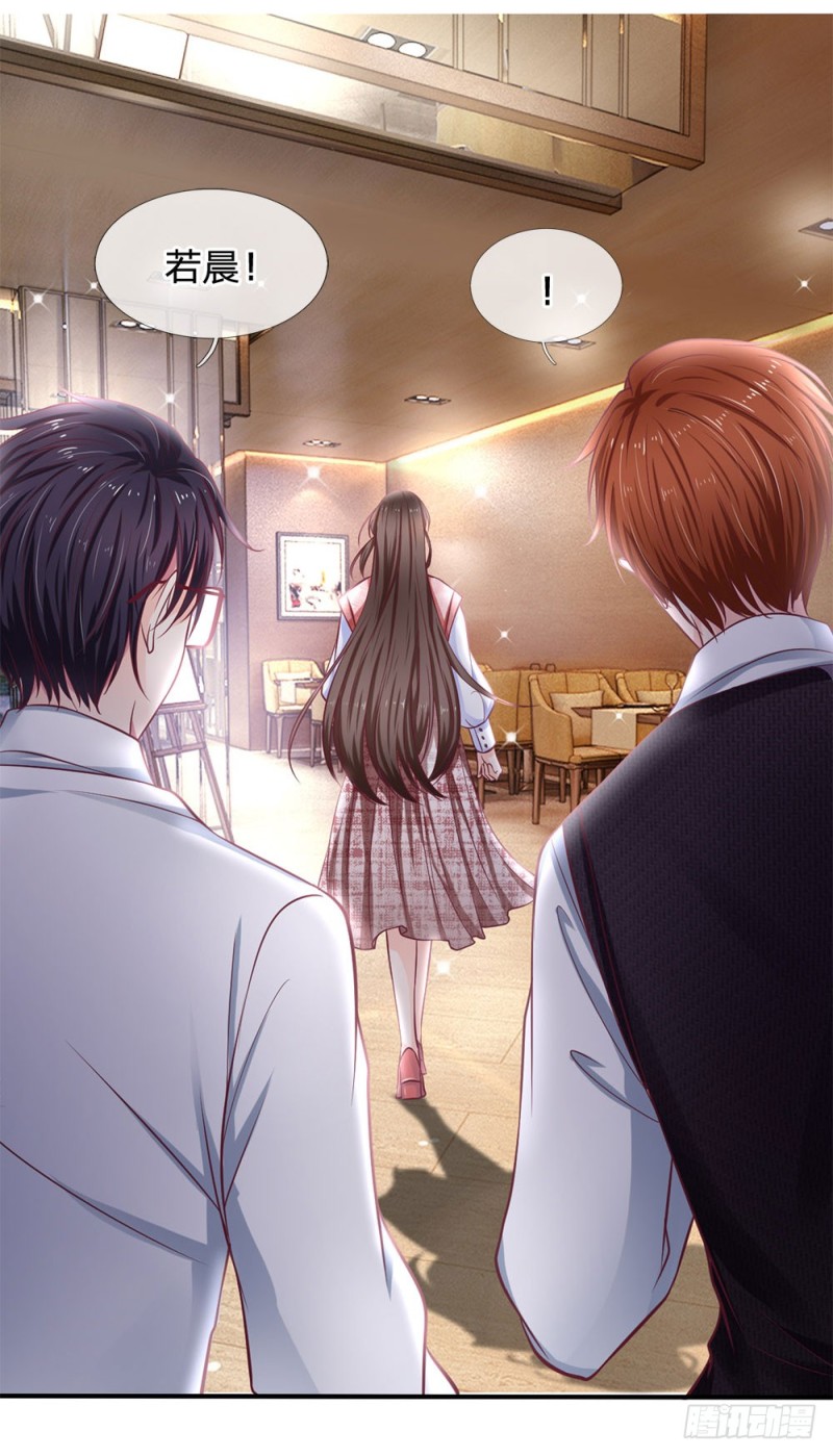 《拒嫁豪门总裁的逃婚新娘》第137话 第6页