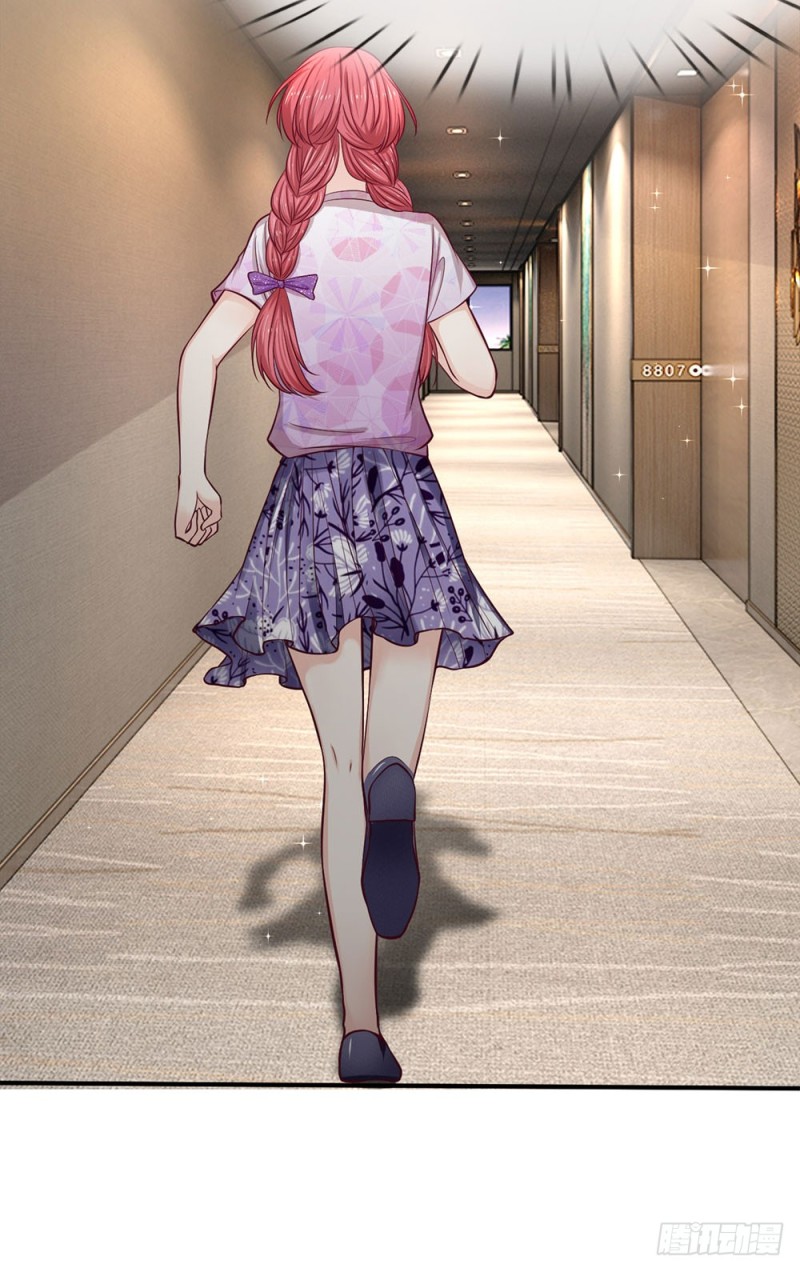 《拒嫁豪门总裁的逃婚新娘》第138话 第11页