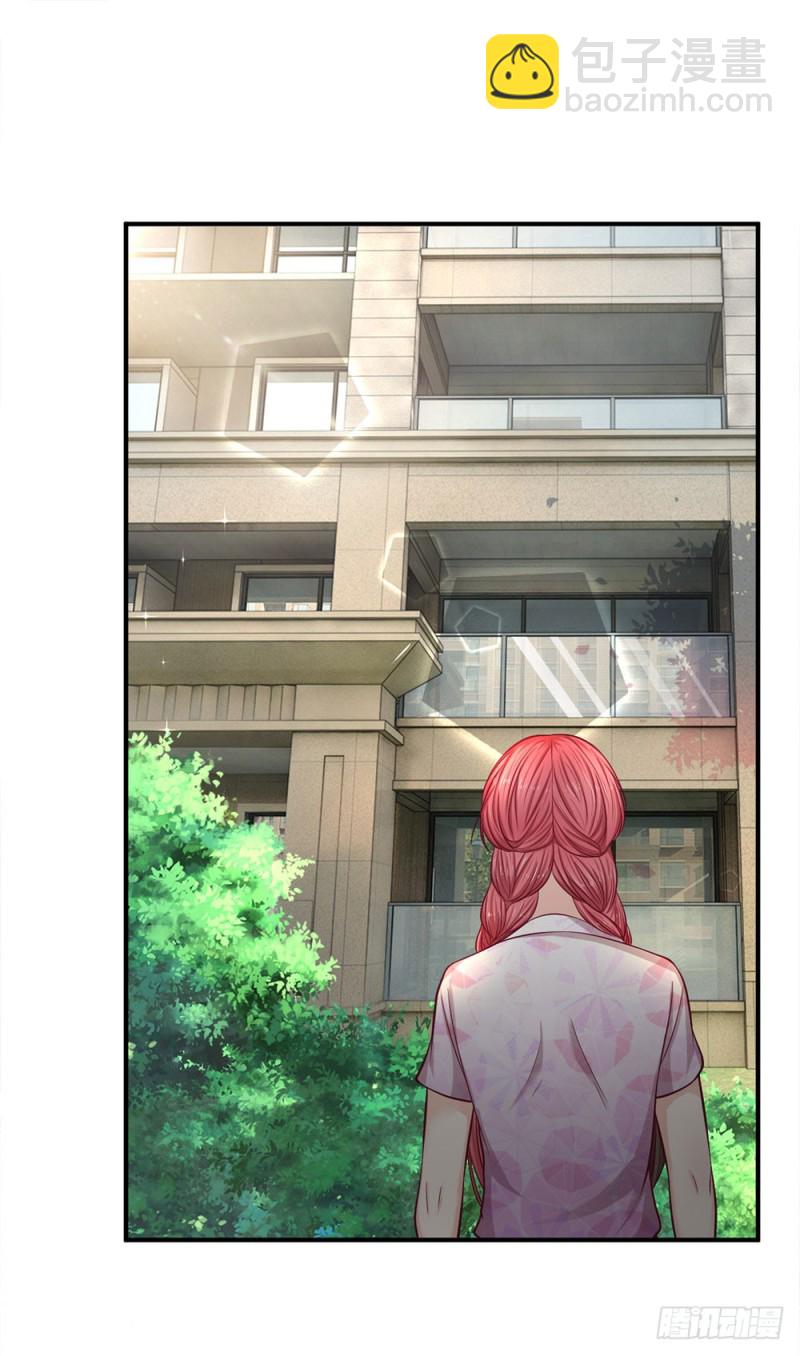 《拒嫁豪门总裁的逃婚新娘》第138话 第12页