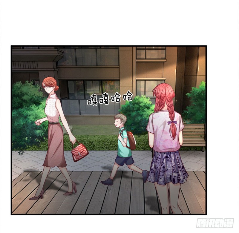《拒嫁豪门总裁的逃婚新娘》第138话 第16页