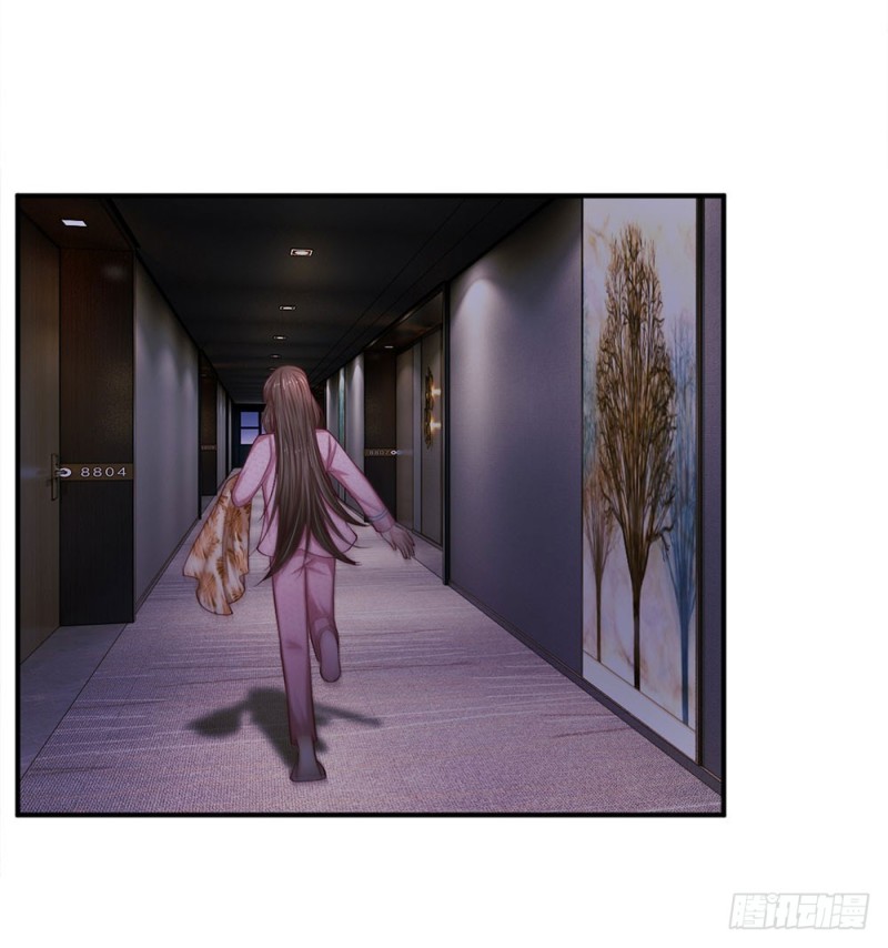 《拒嫁豪门总裁的逃婚新娘》第139话 第14页