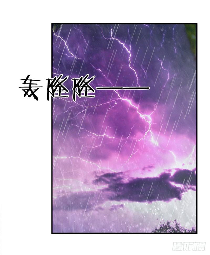 《拒嫁豪门总裁的逃婚新娘》第139话 第15页
