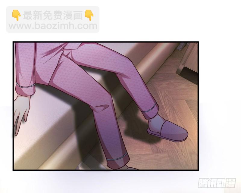 《拒嫁豪门总裁的逃婚新娘》第139话 第8页