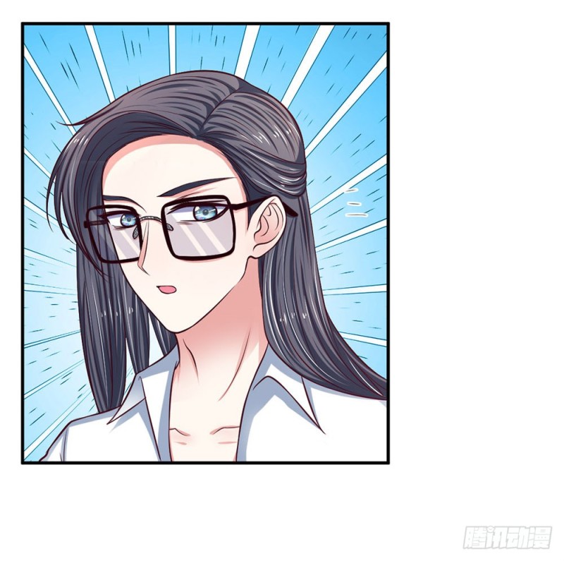 《拒嫁豪门总裁的逃婚新娘》第141话 第8页