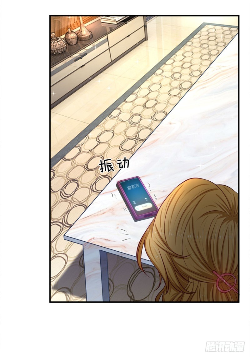 《拒嫁豪门总裁的逃婚新娘》第144话 第2页