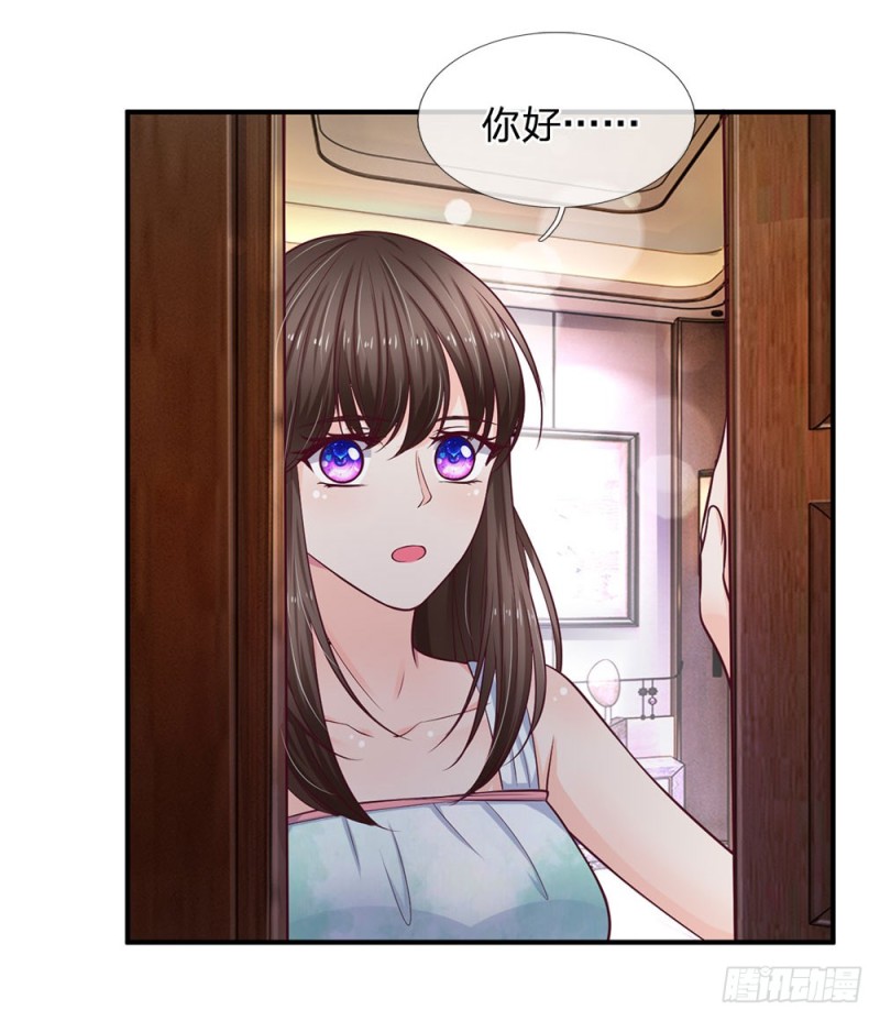 《拒嫁豪门总裁的逃婚新娘》第142话 第11页