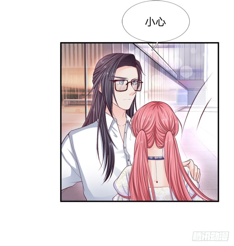 《拒嫁豪门总裁的逃婚新娘》第142话 第4页