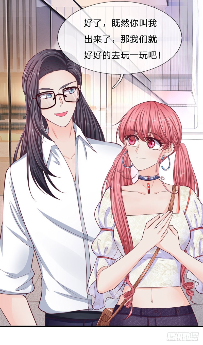 《拒嫁豪门总裁的逃婚新娘》第142话 第7页