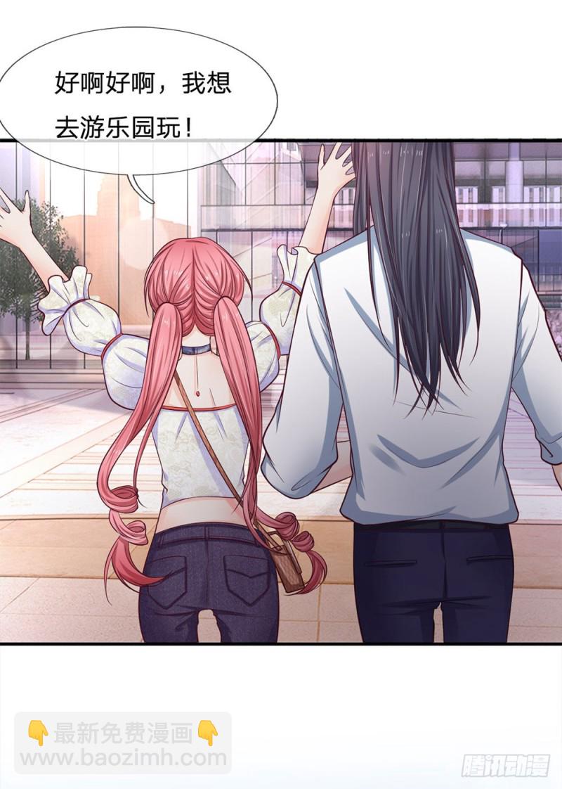 《拒嫁豪门总裁的逃婚新娘》第142话 第8页